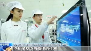 九游会·j9官方科技智能製造升級登陸央視新聞