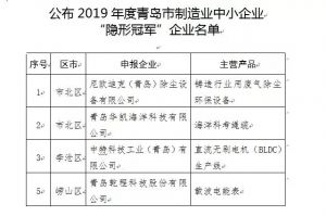 專注卓越，矢誌創新！