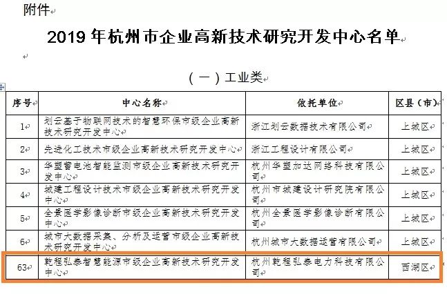 圖片2.jpg